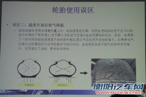 “烤肉模式”来袭！高温天用车见招拆招