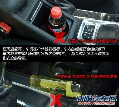 “烤肉模式”来袭！高温天用车见招拆招