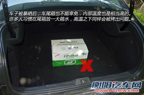 “烤肉模式”来袭！高温天用车见招拆招