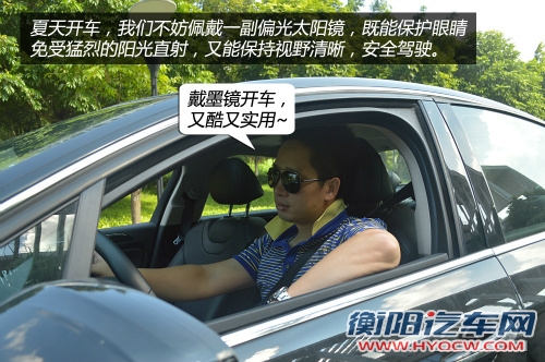 “烤肉模式”来袭！高温天用车见招拆招