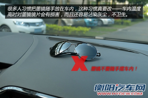“烤肉模式”来袭！高温天用车见招拆招