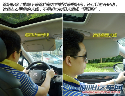 “烤肉模式”来袭！高温天用车见招拆招