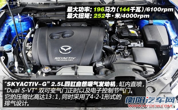 马自达长安马自达马自达CX-52013款 2.5L 自动四驱旗舰型