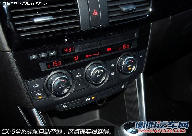 马自达长安马自达马自达CX-52013款 2.0L 自动四驱尊贵型