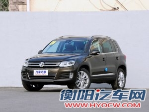 大众上海大众途观2013款 1.8TSI 手动两驱风尚版