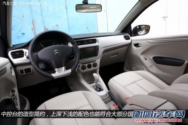 雪铁龙东风雪铁龙爱丽舍2014款 基本型
