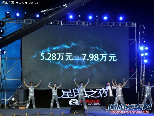 广汽吉奥广汽吉奥星朗2013款 1.5L 七座至尊型