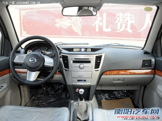 中兴中兴汽车威虎2013款 2.8T-TUV柴油两驱4JB1共轨