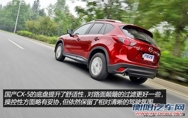 马自达长安马自达马自达CX-52013款 2.0L 自动四驱尊贵型