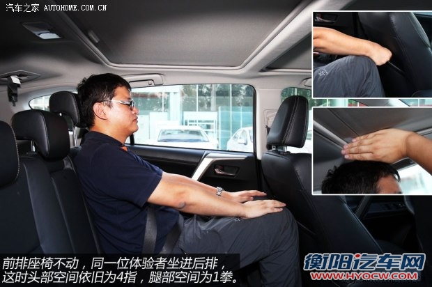 丰田一汽丰田丰田RAV42013款 2.5L 自动四驱豪华版