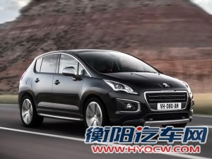 标致标致(进口)标致3008(进口)2014款 基本型