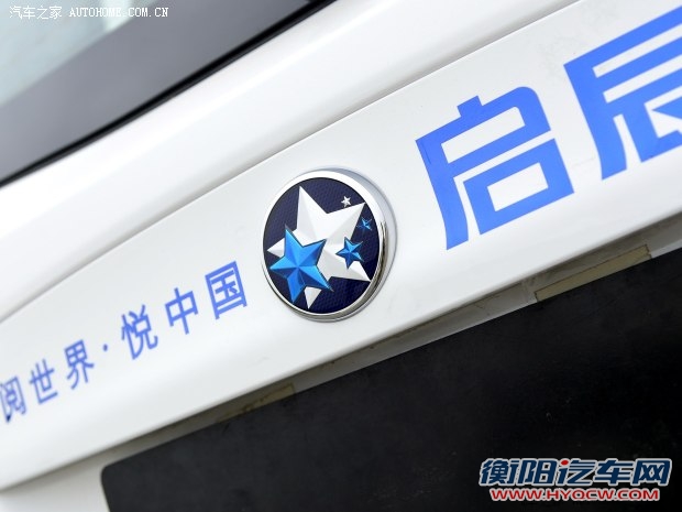 启辰东风日产启辰R502013款 1.6L 手动豪华版