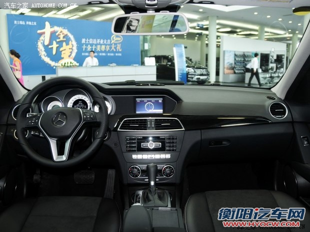 奔驰北京奔驰奔驰C级2013款 C260 时尚型 Grand Edition
