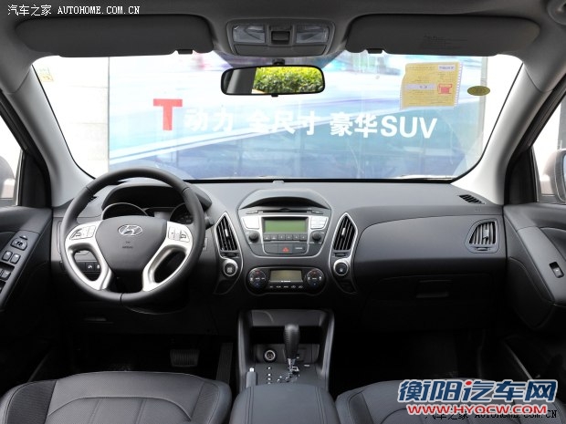 现代北京现代北京现代ix352013款 基本型