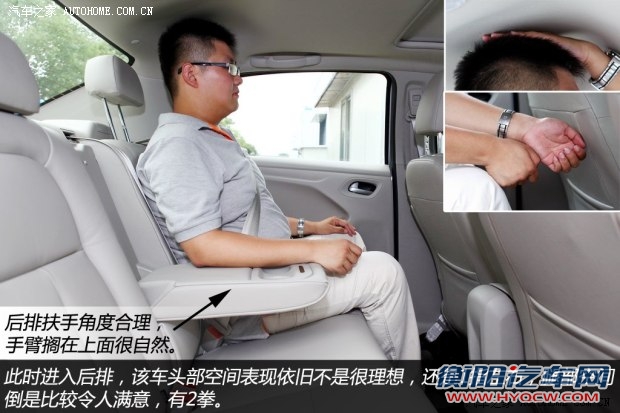 雪铁龙东风雪铁龙爱丽舍2014款 基本型