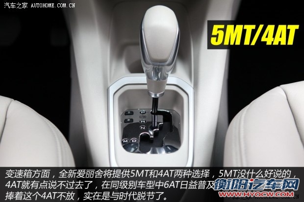 雪铁龙东风雪铁龙爱丽舍2014款 基本型