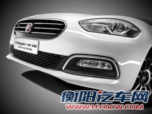 菲亚特广汽菲亚特菲翔2013款 1.4T 周年纪念版