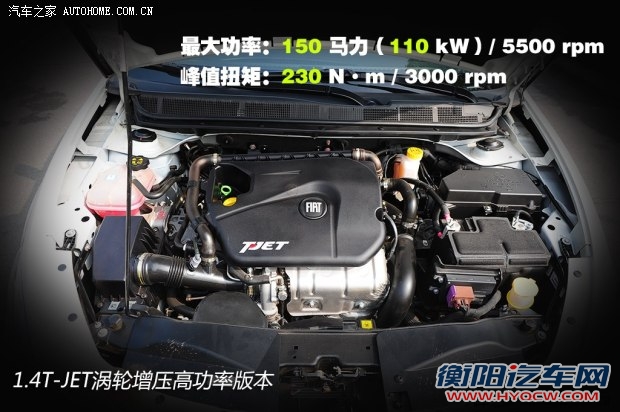 菲亚特广汽菲亚特菲翔2012款 1.4T 自动尊享版