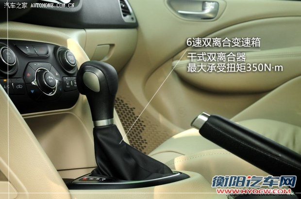 菲亚特广汽菲亚特菲翔2012款 1.4T 自动尊享版