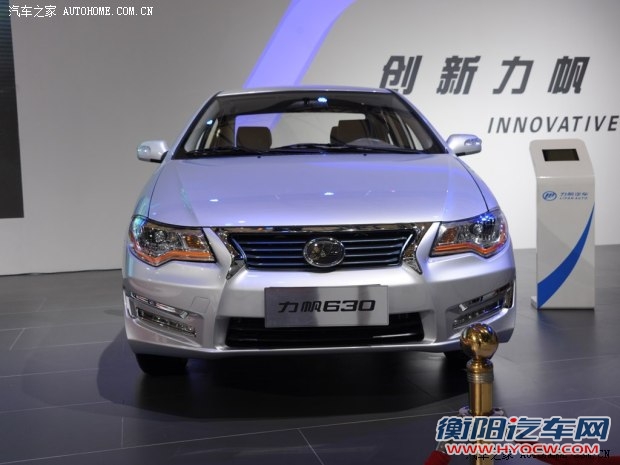 力帆重庆力帆力帆6302013款 基本型