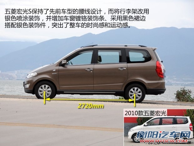 五菱汽车上汽通用五菱五菱宏光2013款 S 1.5L 豪华型