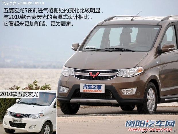 五菱汽车上汽通用五菱五菱宏光2013款 S 1.5L 豪华型