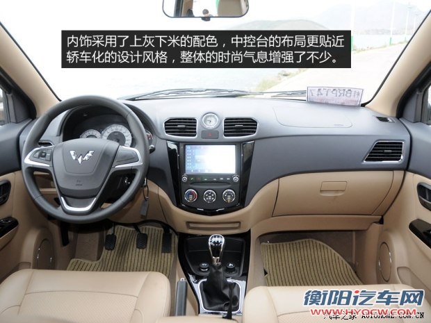 五菱汽车上汽通用五菱五菱宏光2013款 S 1.5L 豪华型