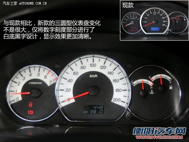 五菱汽车上汽通用五菱五菱宏光2013款 S 1.5L 基本型