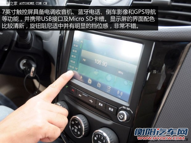 五菱汽车上汽通用五菱五菱宏光2013款 S 1.5L 豪华型