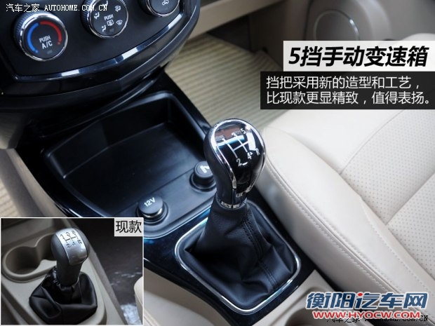 五菱汽车上汽通用五菱五菱宏光2013款 S 1.5L 基本型