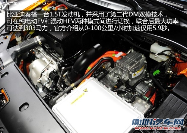 比亚迪比亚迪秦2012款 基本型