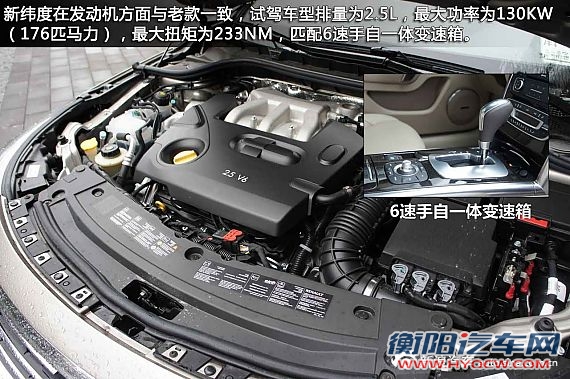 新浪汽车试车图解雷诺新纬度