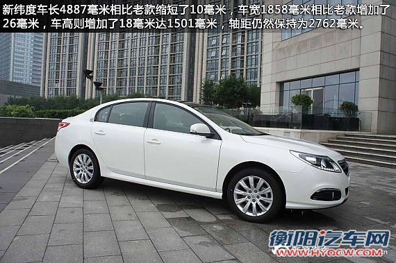 新浪汽车试车图解雷诺新纬度