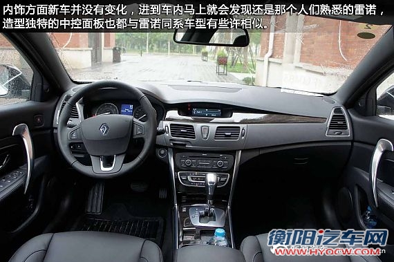 新浪汽车试车图解雷诺新纬度