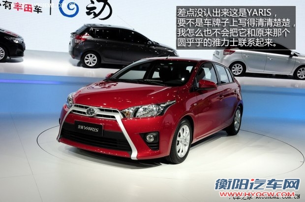 丰田广汽丰田YARIS2013款 基本型
