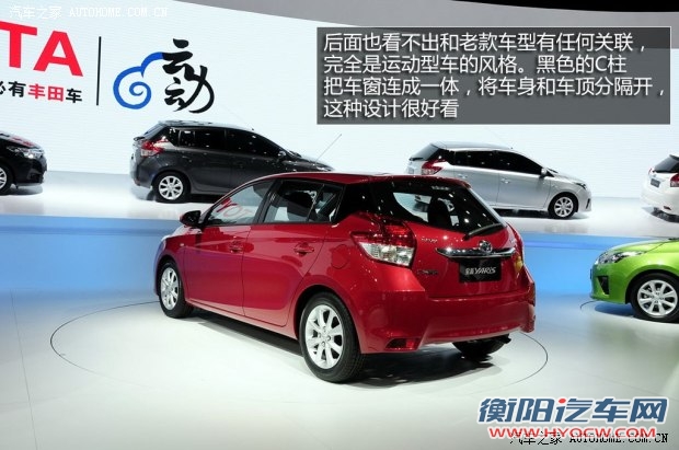 丰田广汽丰田YARIS2013款 基本型