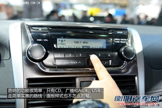 丰田广汽丰田YARIS2013款 基本型