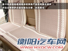 夏日出游手册：自驾旅行前要准备什么？