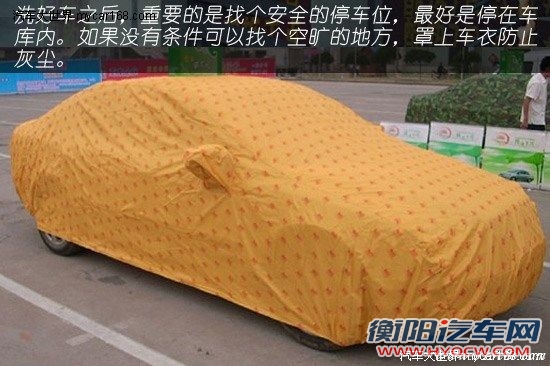 有备无患 车辆长时间不开如何保养和检查