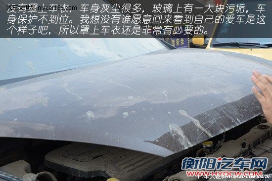 有备无患 车辆长时间不开如何保养和检查[2]