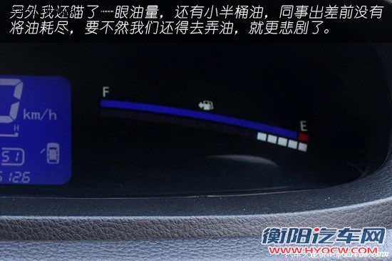 有备无患 车辆长时间不开如何保养和检查[2]