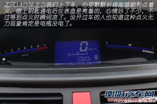 有备无患 车辆长时间不开如何保养和检查[2]