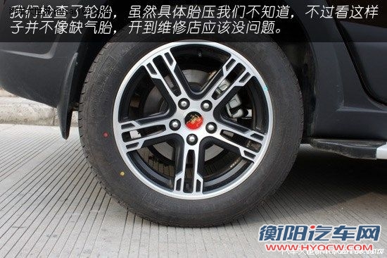 有备无患 车辆长时间不开如何保养和检查[2]