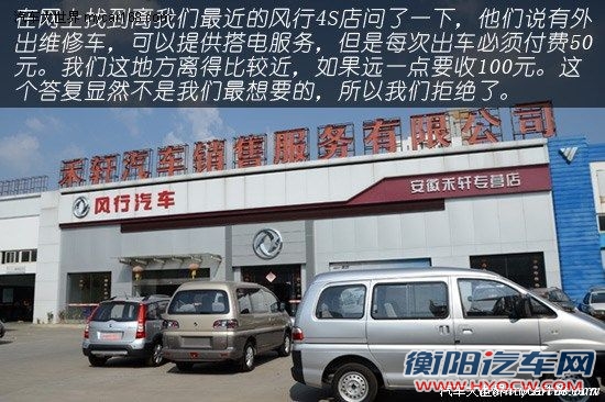 有备无患 车辆长时间不开如何保养和检查[2]