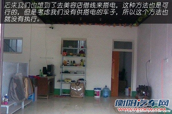 有备无患 车辆长时间不开如何保养和检查[2]