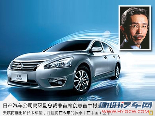 东风日产C级车或定名-公爵 搭2.0L引擎