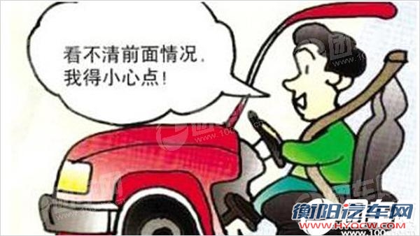 告别追尾的刹车术 分享完美刹车的8个技巧