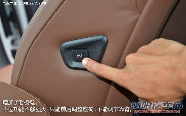 DS长安标致雪铁龙DS52013款 基本型