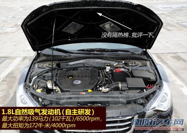 奔腾一汽奔腾奔腾B502013款 1.8L AT尊贵型