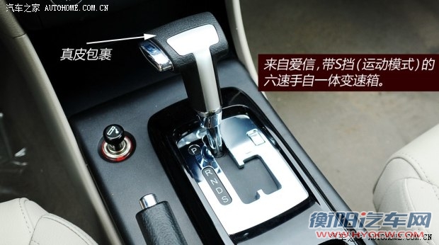 奔腾一汽奔腾奔腾B502013款 1.8L AT尊贵型